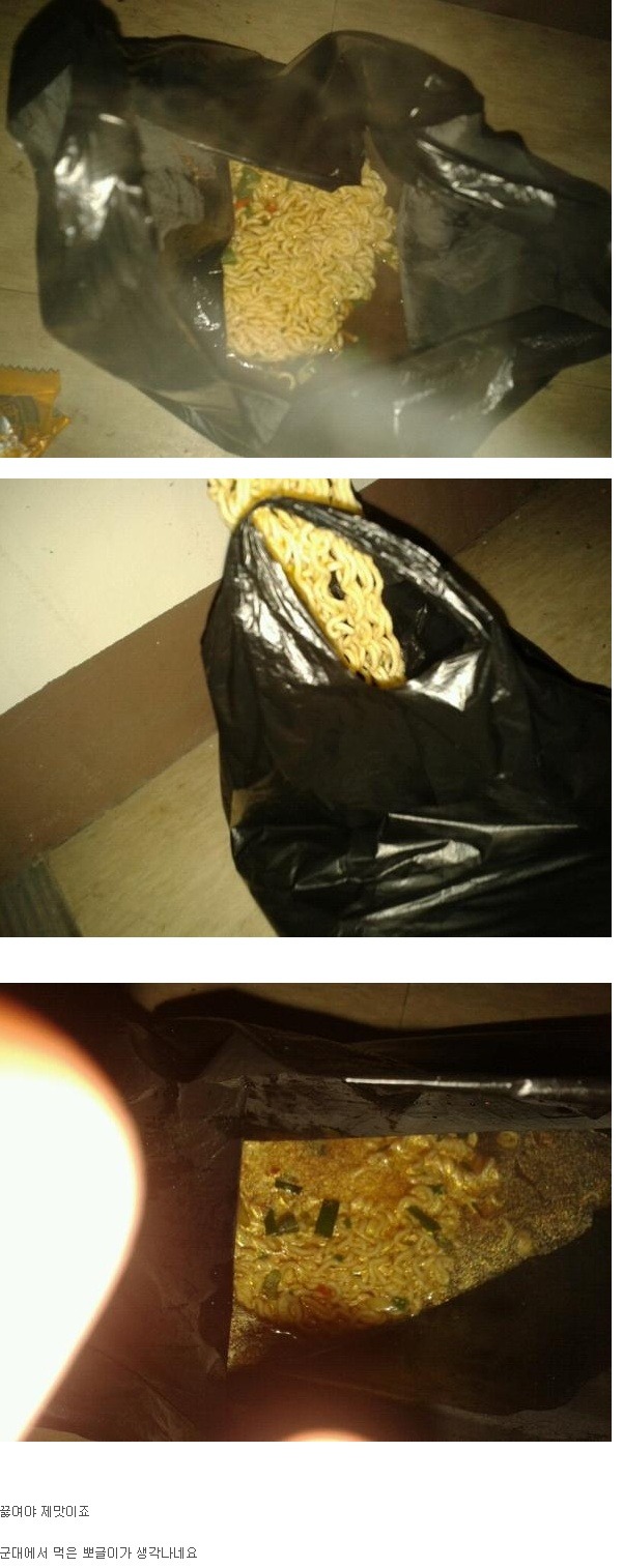 군대에서 먹던 뽀글이가 생각나네요.jpg_1.jpg