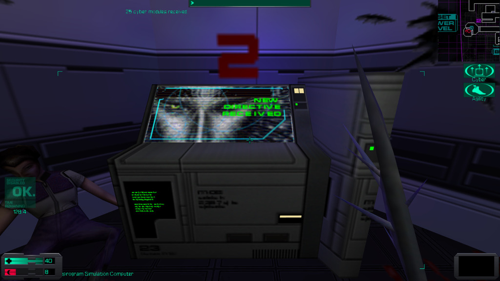 시스템 쇼크 2 - [17] 오퍼레이션 덱 (3)_29.jpg