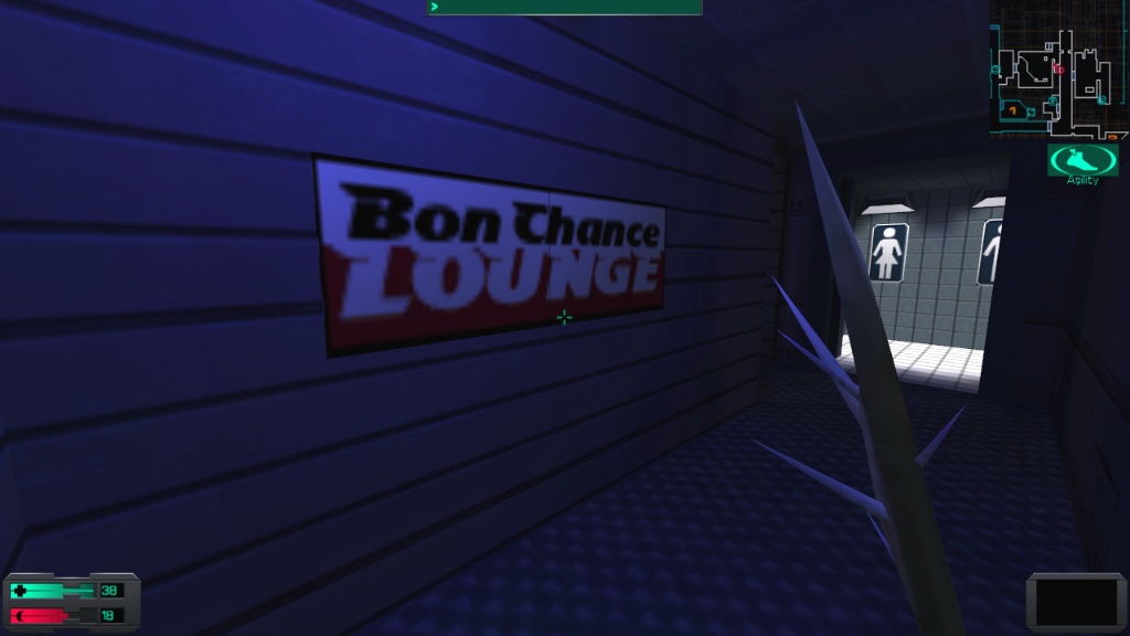 시스템 쇼크 2 - [19] 레크리에이션 덱 (2)_19.jpg