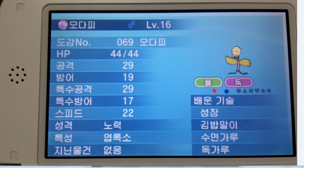 img/5/3/E/6/53E62F39473E9A0003