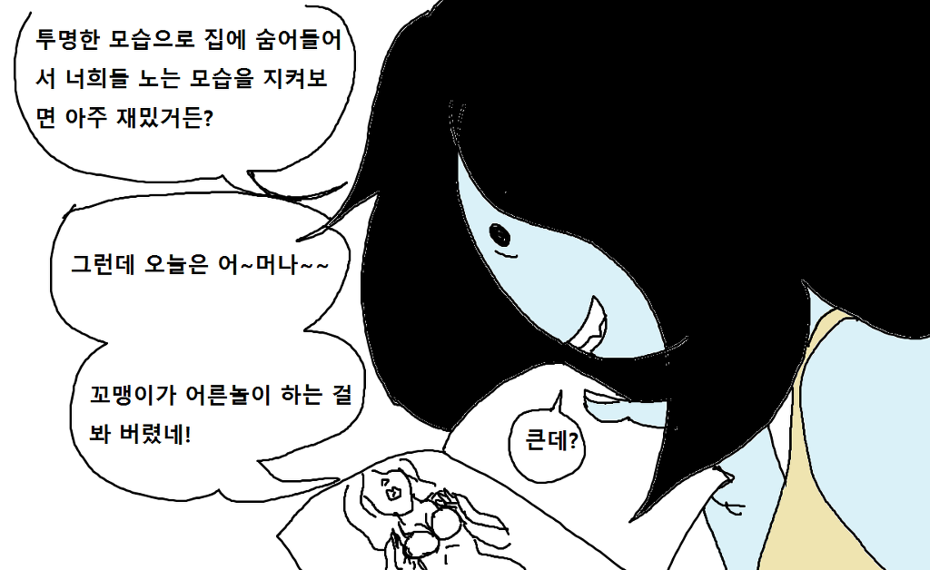어드벤쳐 타임_8.jpg