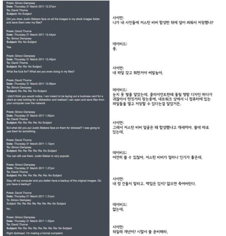 천조국의 시말서를 쓴 이유.JPG_1.jpg