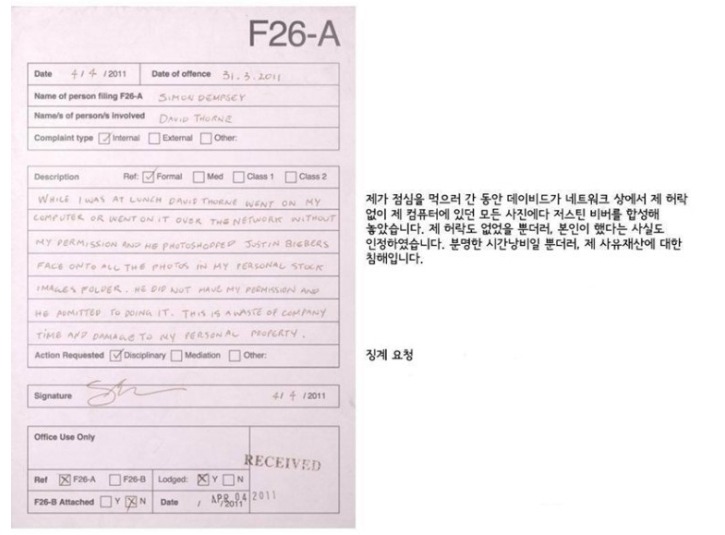 천조국의 시말서를 쓴 이유.JPG_2.jpg