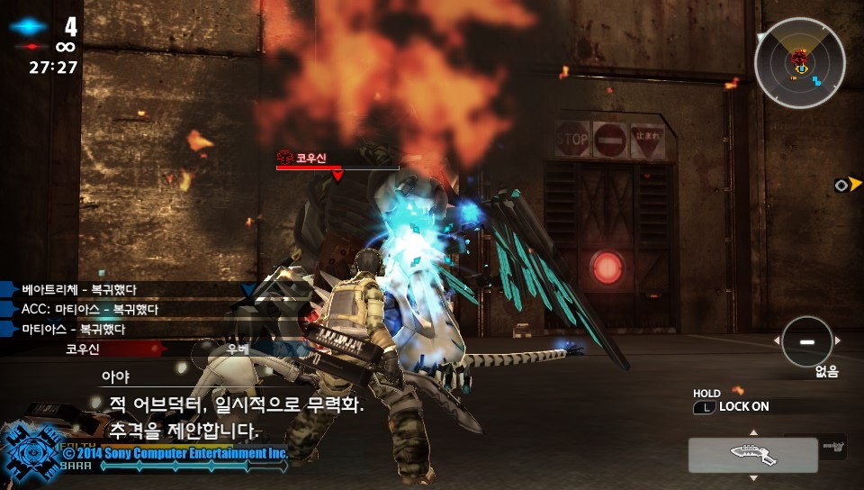 코우신 부위파괴 안내서(스압)_12.jpg