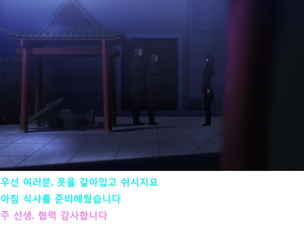 마법과고교의 열등생 리뷰 - 요코하마 소란편1(스포,스압)_20.jpg