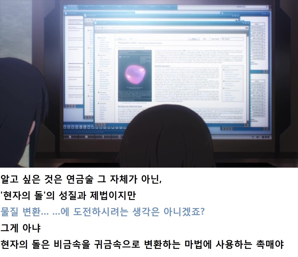 마법과고교의 열등생 리뷰 - 요코하마 소란편1(스포,스압)_27.jpg