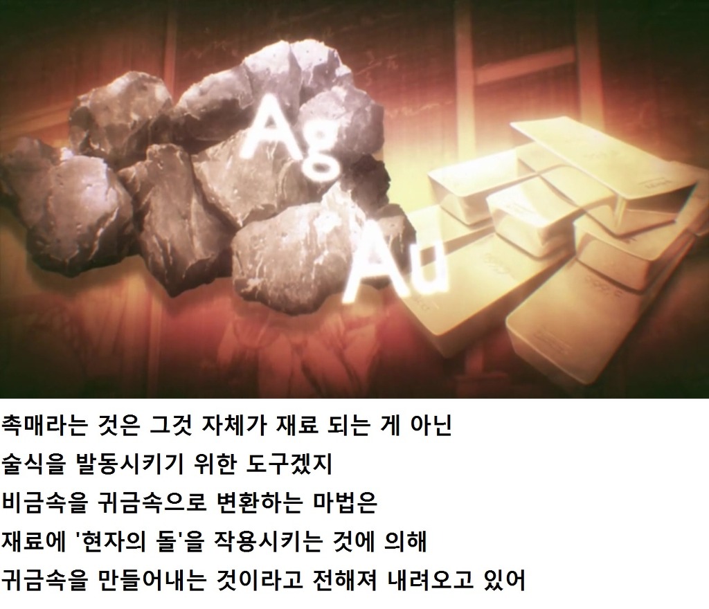 마법과고교의 열등생 리뷰 - 요코하마 소란편1(스포,스압)_28.jpg