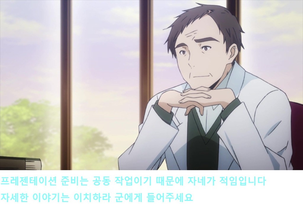마법과고교의 열등생 리뷰 - 요코하마 소란편1(스포,스압)_40.jpg