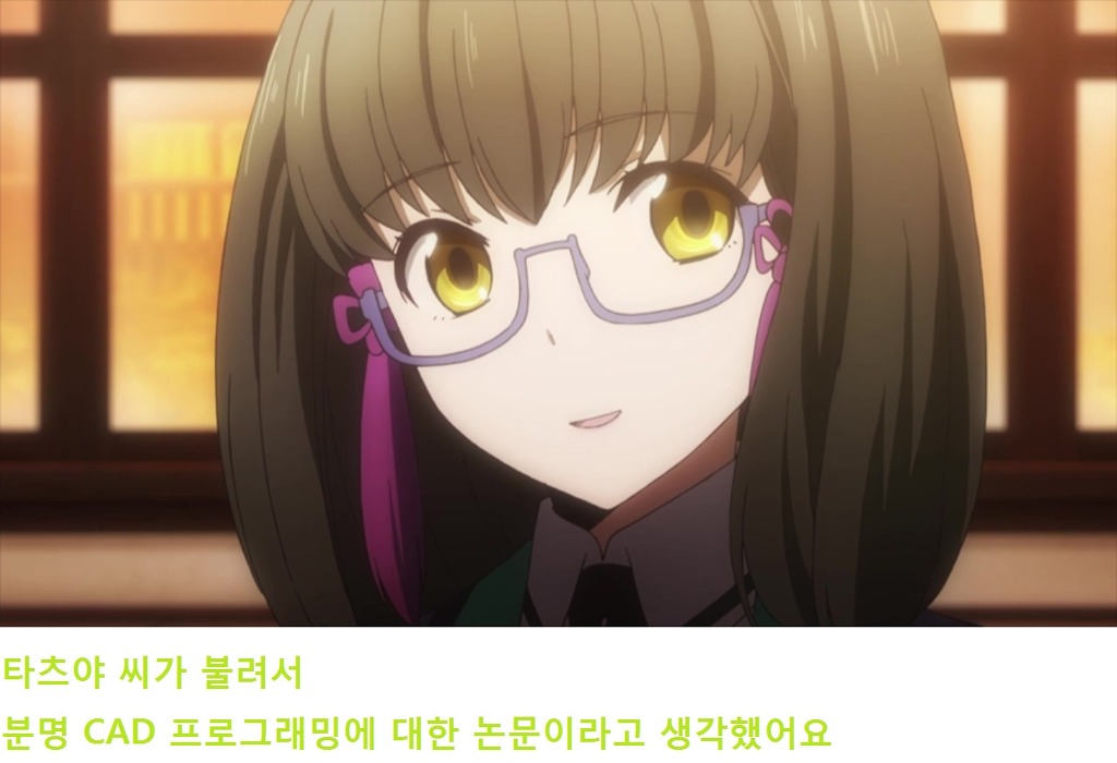 마법과고교의 열등생 리뷰 - 요코하마 소란편1(스포,스압)_60.jpg