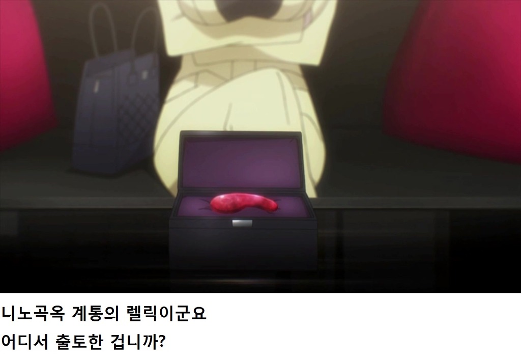 마법과고교의 열등생 리뷰 - 요코하마 소란편1(스포,스압)_78.jpg