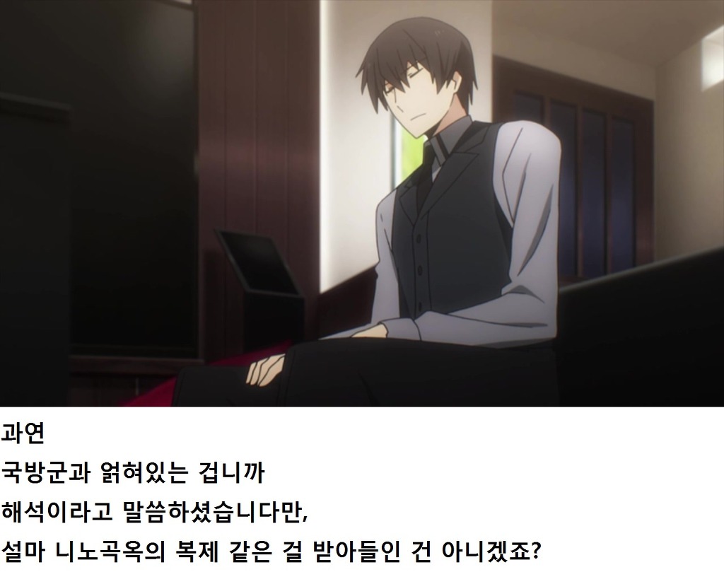 마법과고교의 열등생 리뷰 - 요코하마 소란편1(스포,스압)_80.jpg