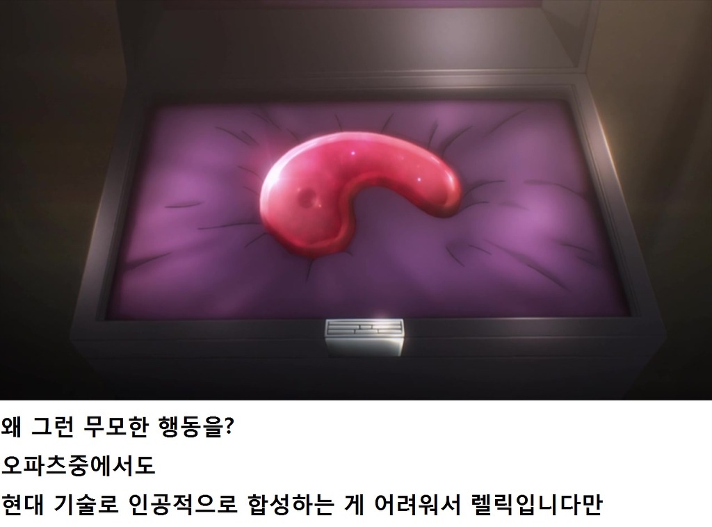 마법과고교의 열등생 리뷰 - 요코하마 소란편1(스포,스압)_82.jpg