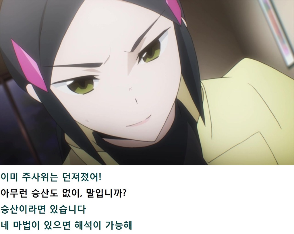 마법과고교의 열등생 리뷰 - 요코하마 소란편1(스포,스압)_86.jpg