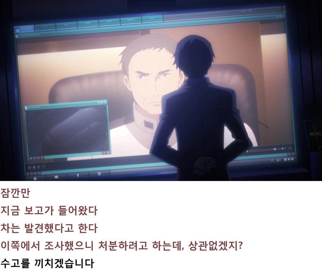 마법과고교의 열등생 리뷰 - 요코하마 소란편1(스포,스압)_108.jpg