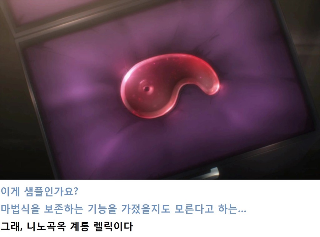 마법과고교의 열등생 리뷰 - 요코하마 소란편1(스포,스압)_117.jpg