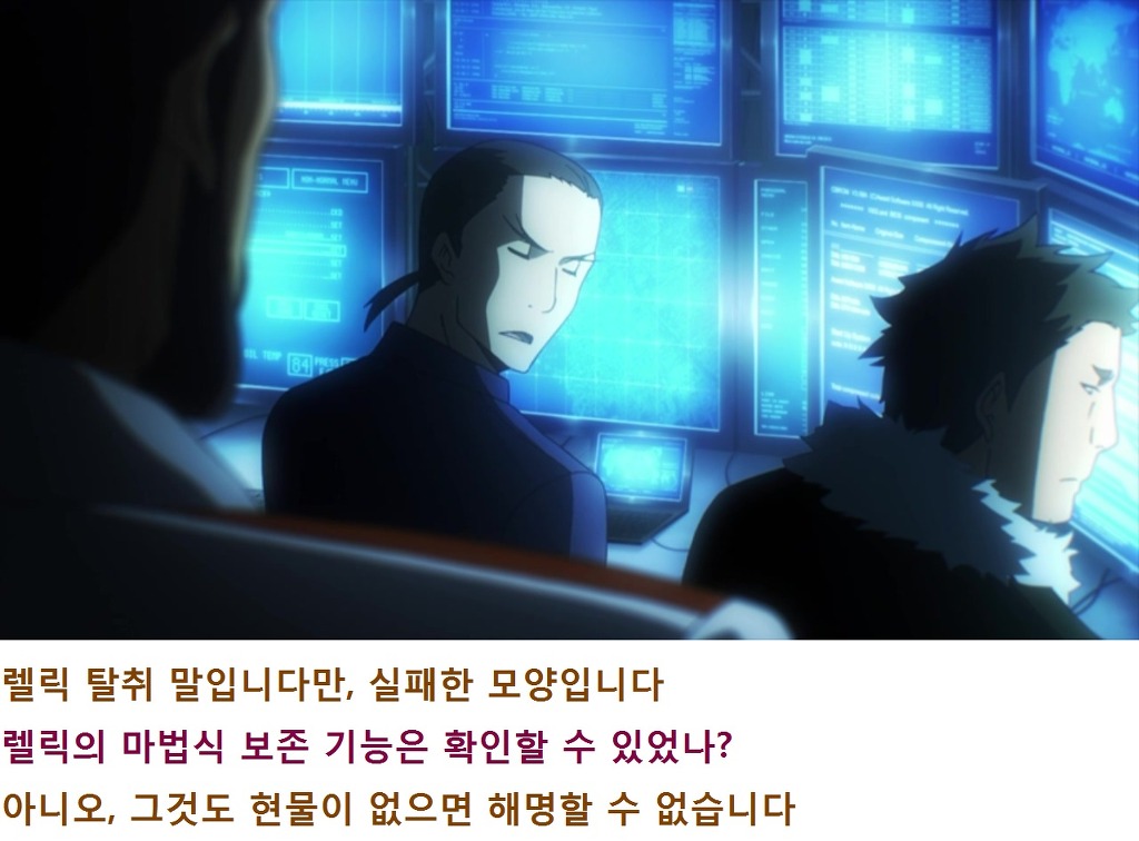 마법과고교의 열등생 리뷰 - 요코하마 소란편1(스포,스압)_125.jpg