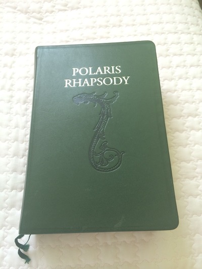 드디어 구했습니다 - 폴라리스 랩소디 양장본_5.jpg