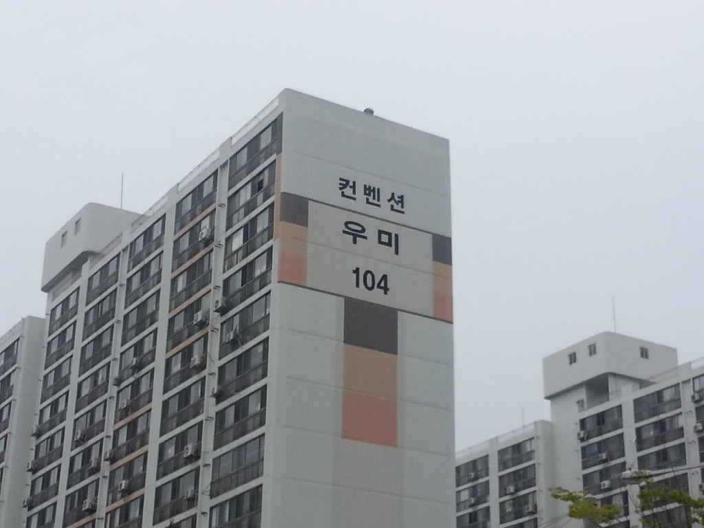 [러브라이브] 스쿠페스 광고를 찾아 전국 광역시 유람기행_36.jpg