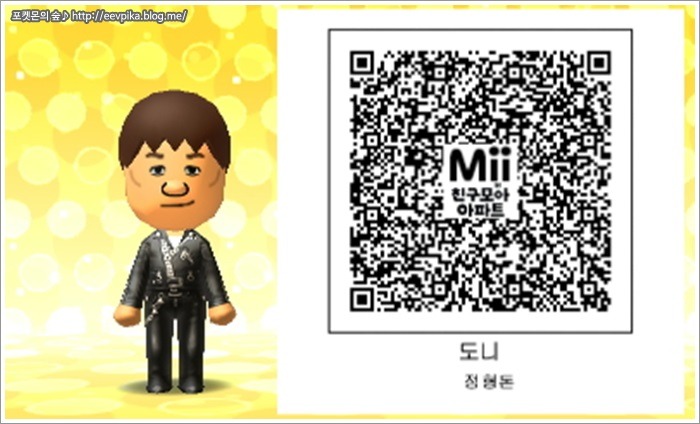 여태까지 만든 Mii QR ~포돌이, 무도, 마마마, 럽라, 포켓몬 등_8.jpg