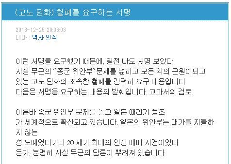 일본인들이 자주말하는 업보, 천벌,카르마류 甲_4.jpg