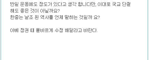 일본인들이 자주말하는 업보, 천벌,카르마류 甲_3.jpg