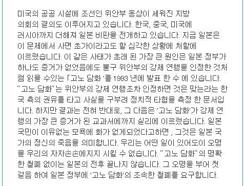 일본인들이 자주말하는 업보, 천벌,카르마류 甲_5.jpg