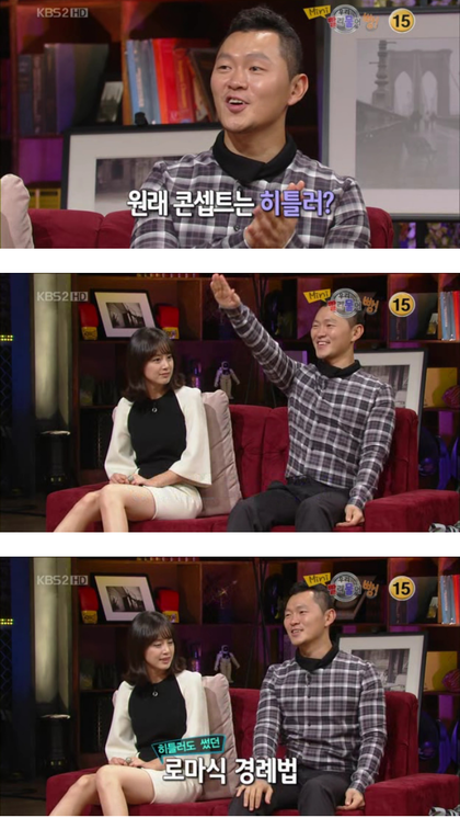 양동근의 "한턱 쏴" 논란.JPEG_1.jpg