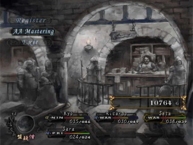 부신 위저드리: 버림받은 나라 10. 마을_122.jpg