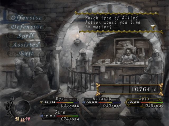 부신 위저드리: 버림받은 나라 10. 마을_123.jpg