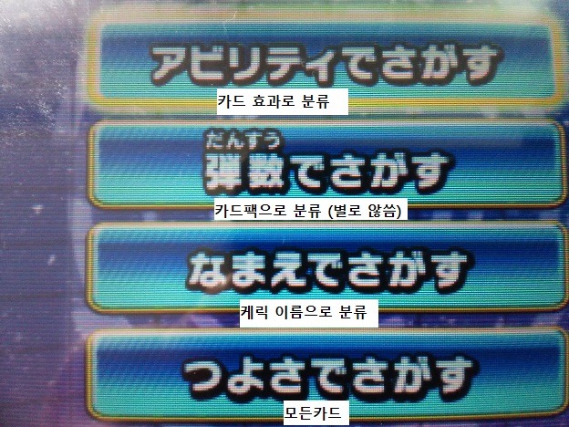 처음 하시는분을 위한 가이드 적어봤습니다. (추가)_35.jpg