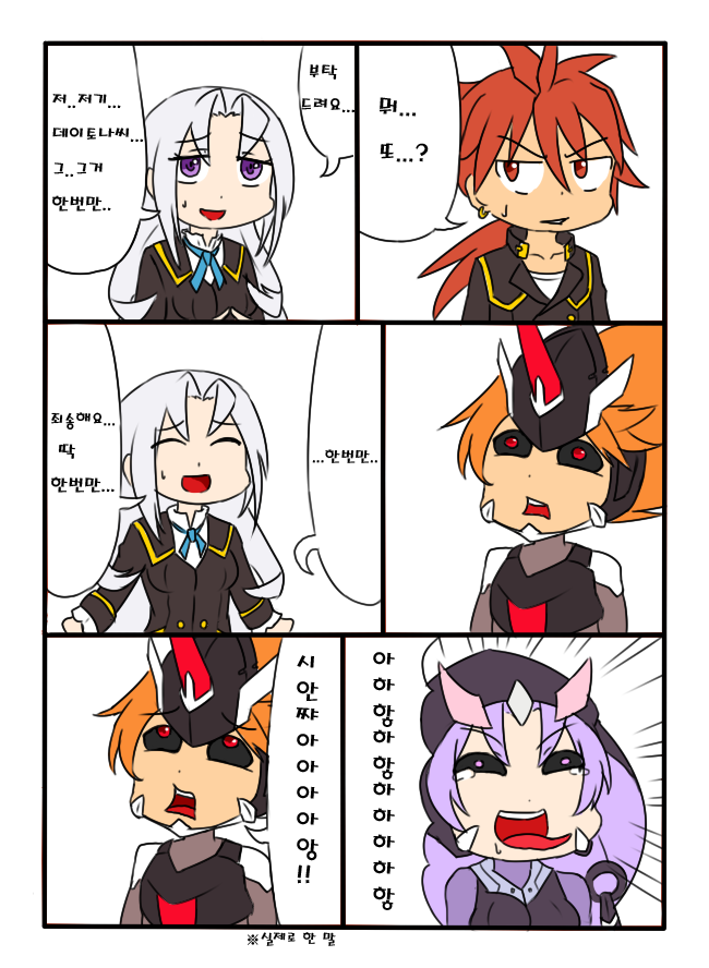 (스포)재미있게 했습니다_1.jpg