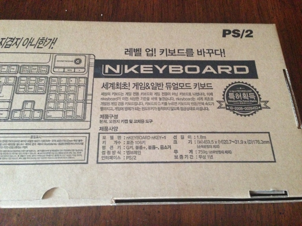 스카이디지탈 nKEYBOARD nKEY-1_2.jpg