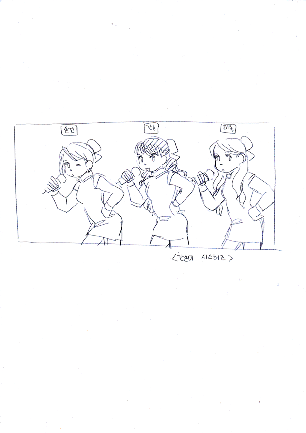 여자 제갈량 만화-간손미 특집_2.jpg