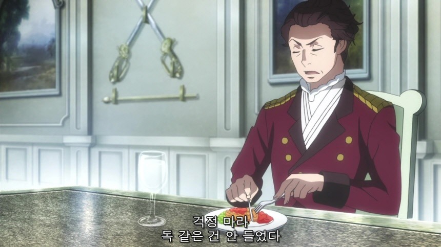 [알드노아 제로] 가난한 버스 제국_2.jpg