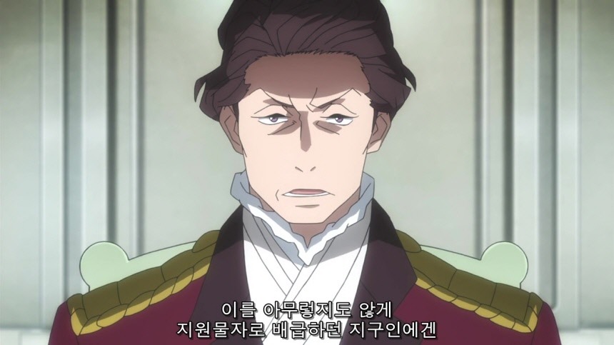 [알드노아 제로] 가난한 버스 제국_12.jpg