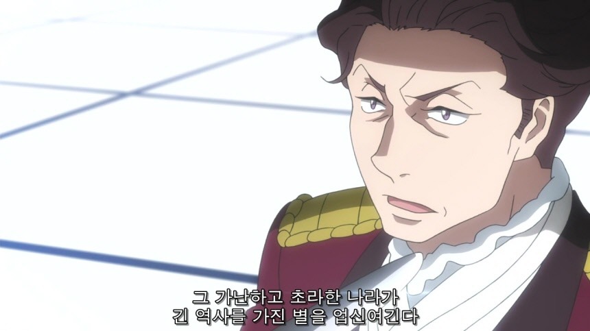 [알드노아 제로] 가난한 버스 제국_23.jpg