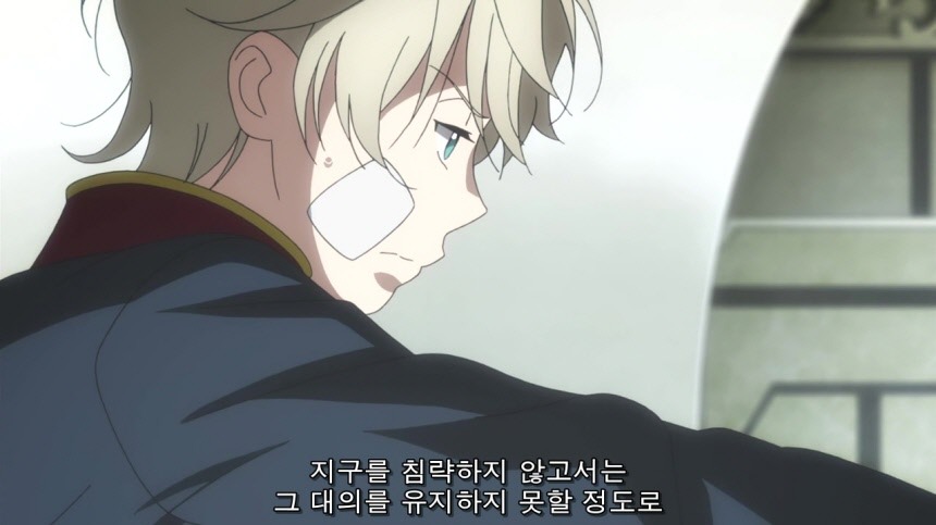 [알드노아 제로] 가난한 버스 제국_27.jpg