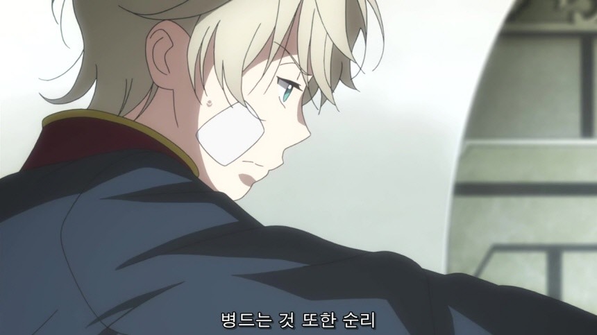 [알드노아 제로] 가난한 버스 제국_28.jpg