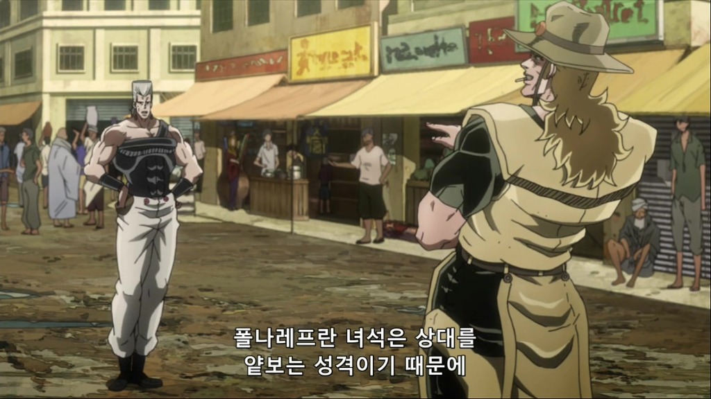 [죠죠의 기묘한 모험] 홀 호스의 명언(BGM)_25.jpg