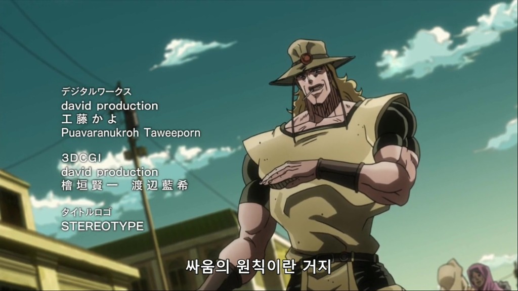 [죠죠의 기묘한 모험] 홀 호스의 명언(BGM)_33.jpg