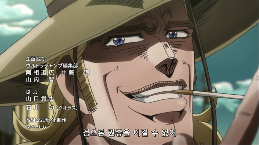 [죠죠의 기묘한 모험] 홀 호스의 명언(BGM)_40.jpg