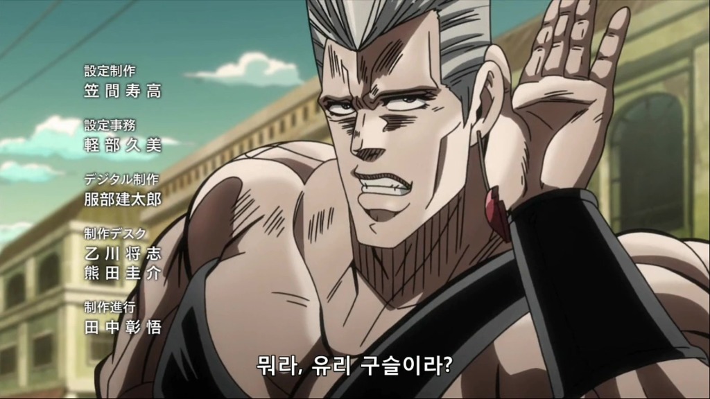 [죠죠의 기묘한 모험] 홀 호스의 명언(BGM)_41.jpg