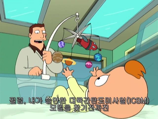 [퓨처라마] 사라진 사람의 빈자리 _8.jpg