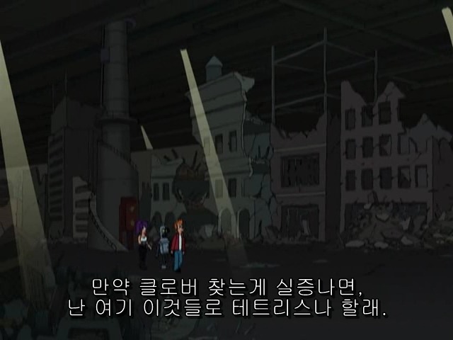 [퓨처라마] 사라진 사람의 빈자리 _24.jpg