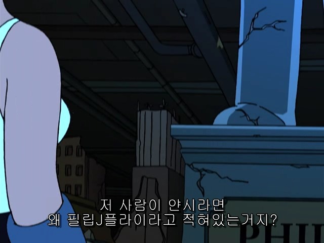 [퓨처라마] 사라진 사람의 빈자리 _32.jpg