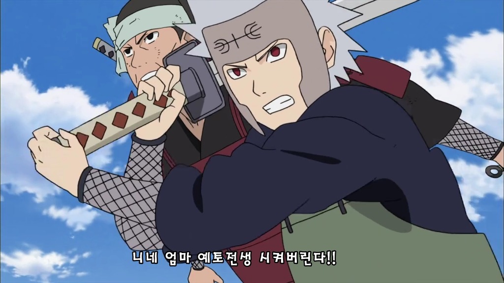 [나루토](BGM)시집살이가 불러온 비극_16.jpg