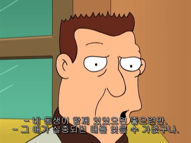 [퓨처라마] 사라진 사람의 빈자리 _42.jpg