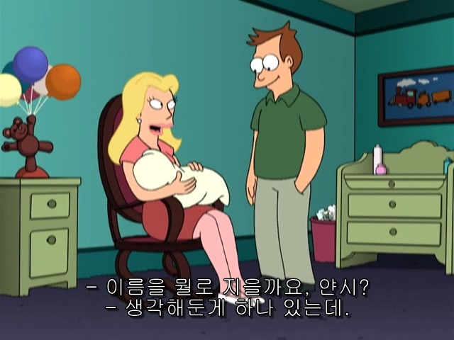 [퓨처라마] 사라진 사람의 빈자리 _49.jpg