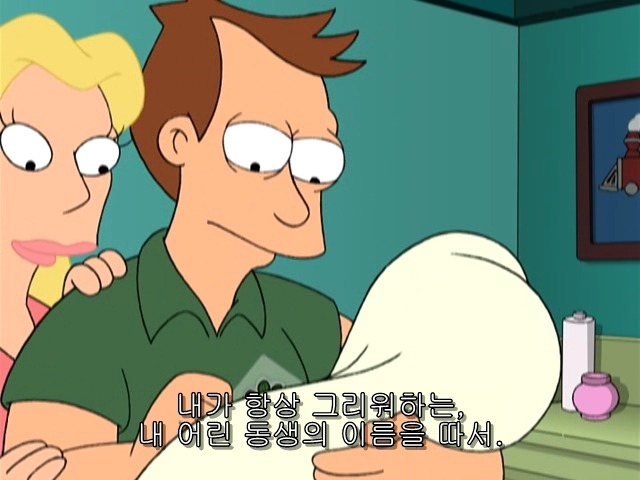 [퓨처라마] 사라진 사람의 빈자리 _55.jpg