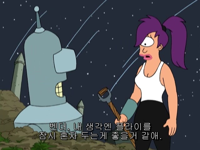 [퓨처라마] 사라진 사람의 빈자리 _61.jpg